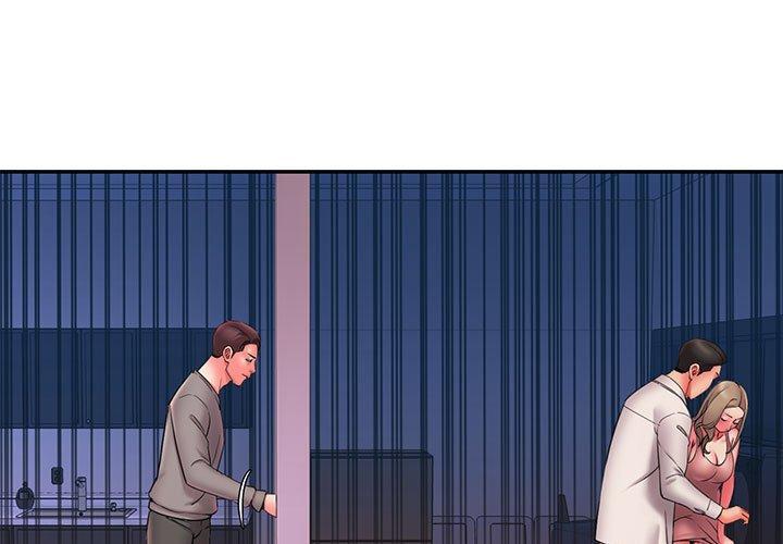 被抛弃的男人，第 23 话，第 3 页