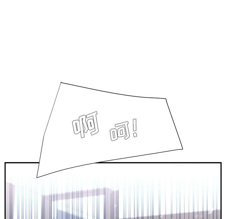 被抛弃的男人，第 24 话，第 95 页