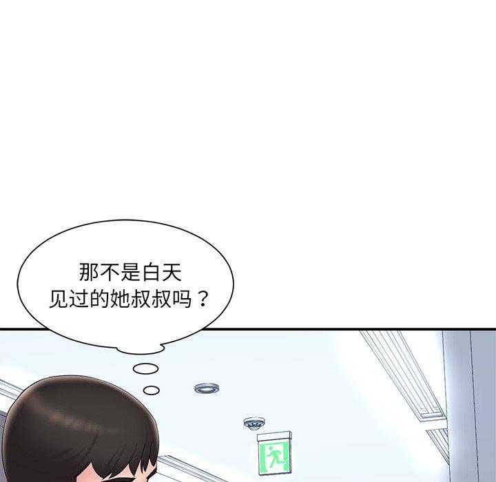 被抛弃的男人，第 25 话，第 95 页
