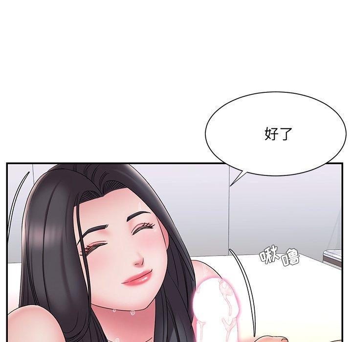 被抛弃的男人，第 25 话，第 28 页