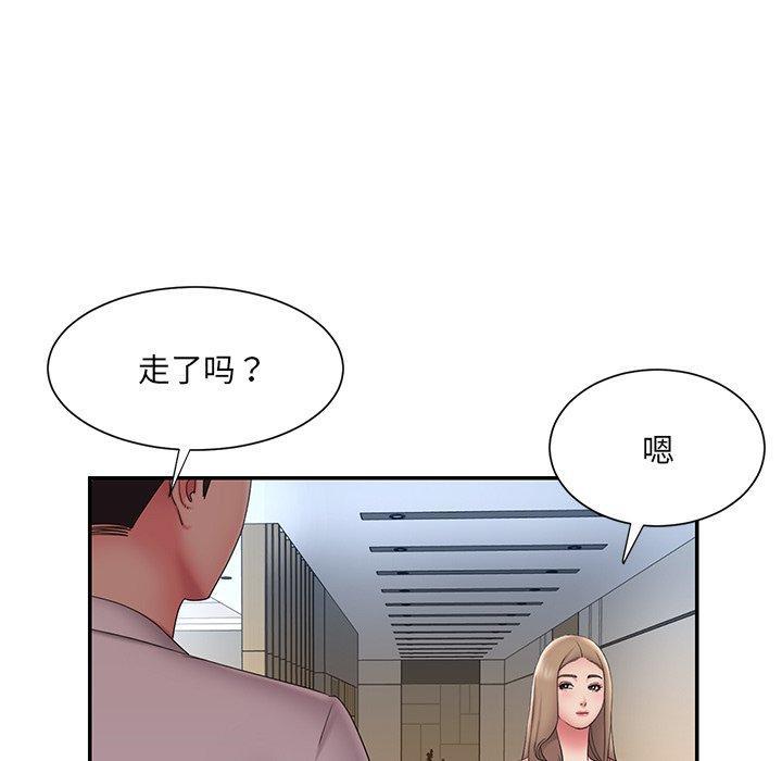被抛弃的男人，第 26 话，第 95 页