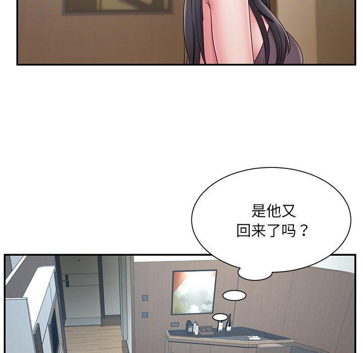 被抛弃的男人，第 26 话，第 22 页