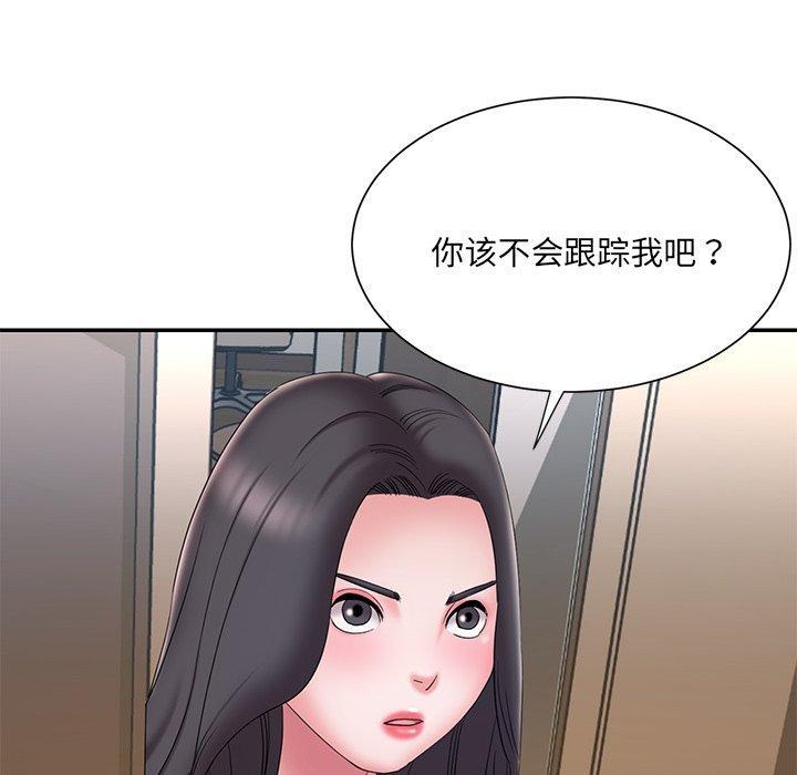 被抛弃的男人，第 26 话，第 28 页