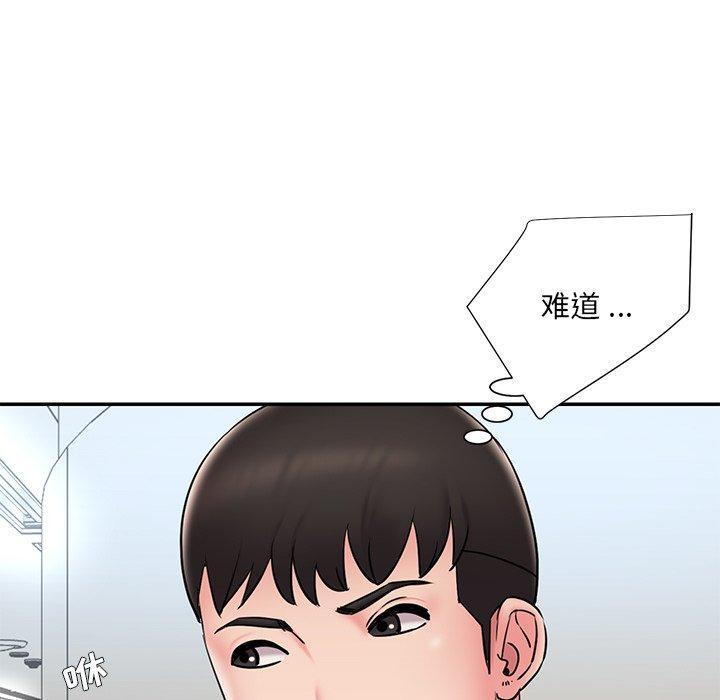 被抛弃的男人，第 26 话，第 15 页