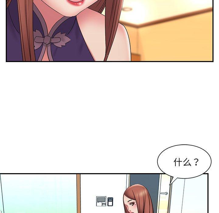 被抛弃的男人，第 27 话，第 65 页