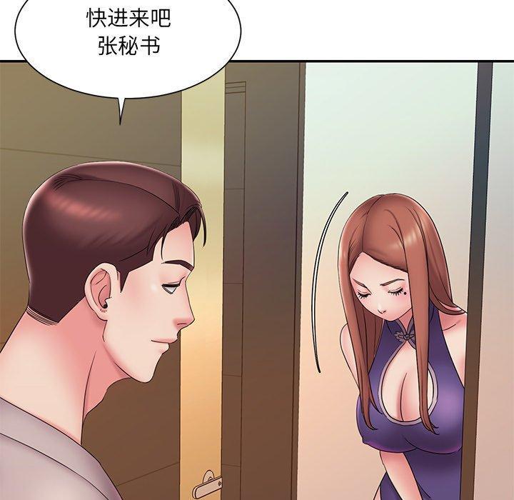 被抛弃的男人，第 27 话，第 60 页