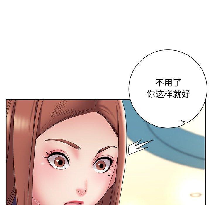 被抛弃的男人，第 27 话，第 64 页