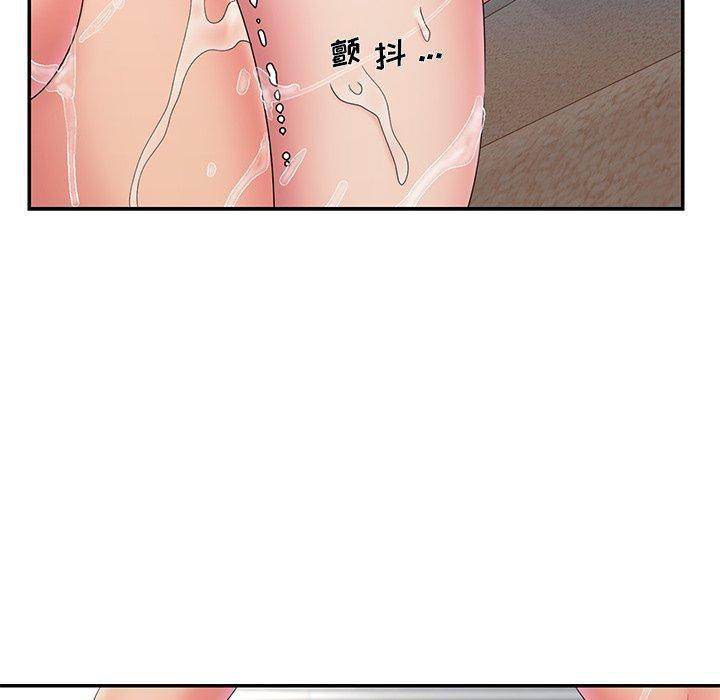 被抛弃的男人，第 27 话，第 15 页