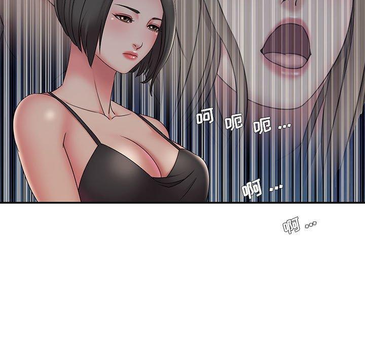 被抛弃的男人，第 28 话，第 69 页