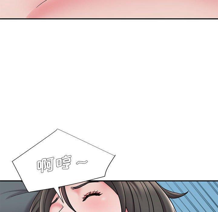 被抛弃的男人，第 29 话，第 11 页