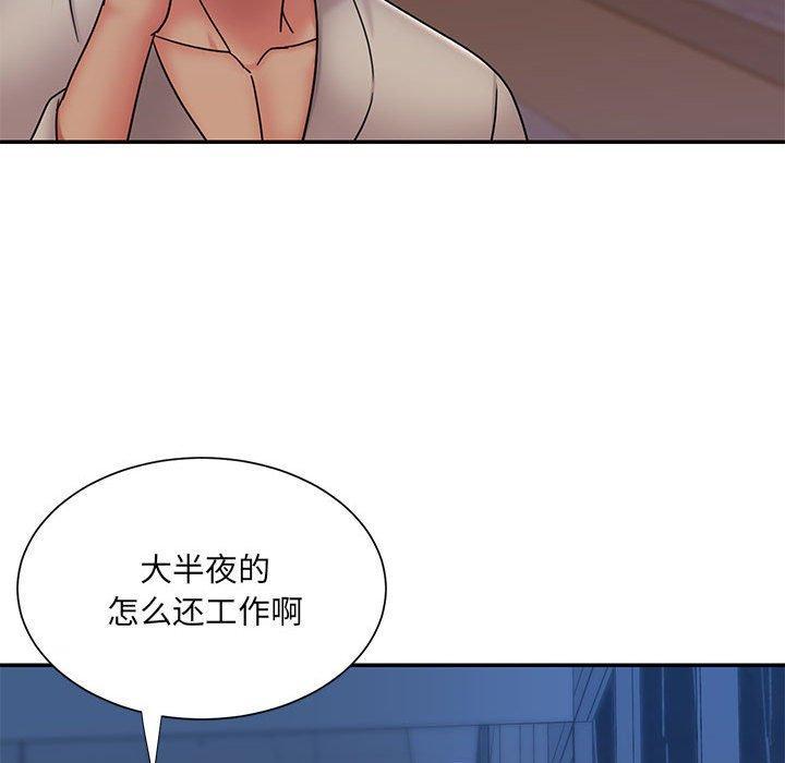 被抛弃的男人，第 29 话，第 84 页