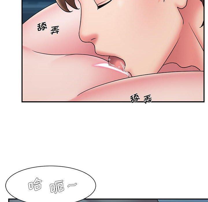 被抛弃的男人，第 29 话，第 8 页