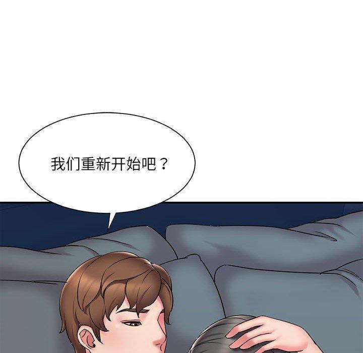 被抛弃的男人，第 29 话，第 60 页