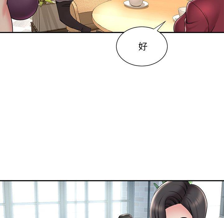 被抛弃的男人，第 31 话，第 11 页