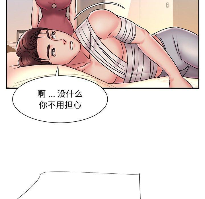被抛弃的男人，第 31 话，第 65 页