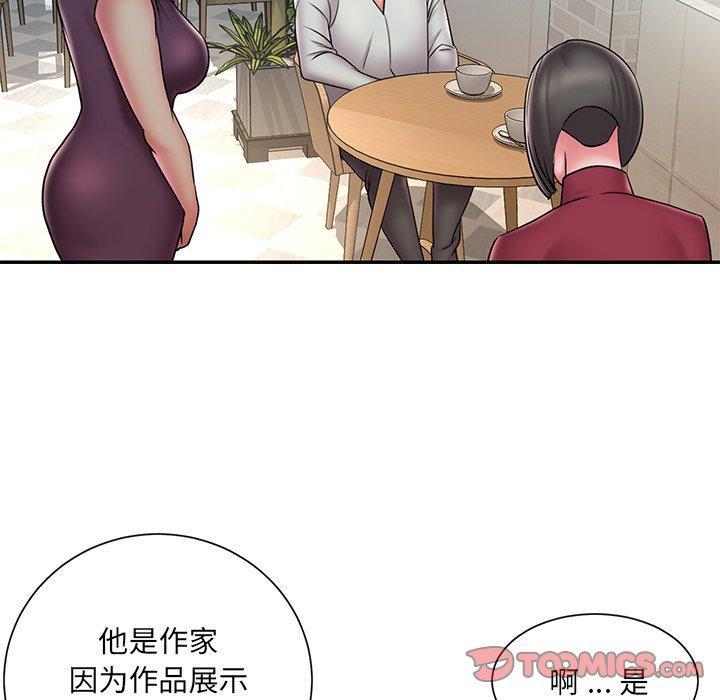 被抛弃的男人，第 31 话，第 8 页