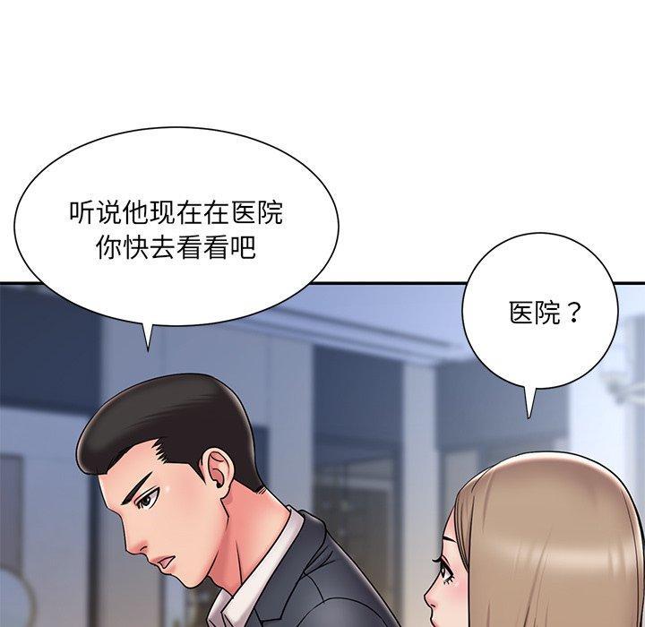 被抛弃的男人，第 31 话，第 60 页