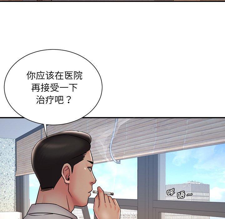 被抛弃的男人，第 32 话，第 65 页