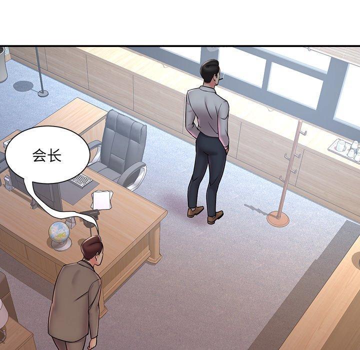 被抛弃的男人，第 32 话，第 64 页