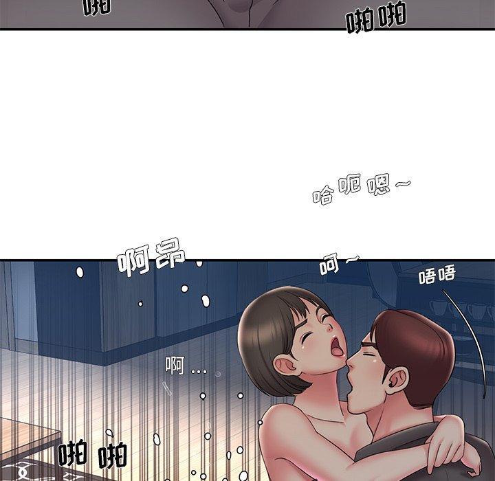 被抛弃的男人，第 33 话，第 22 页