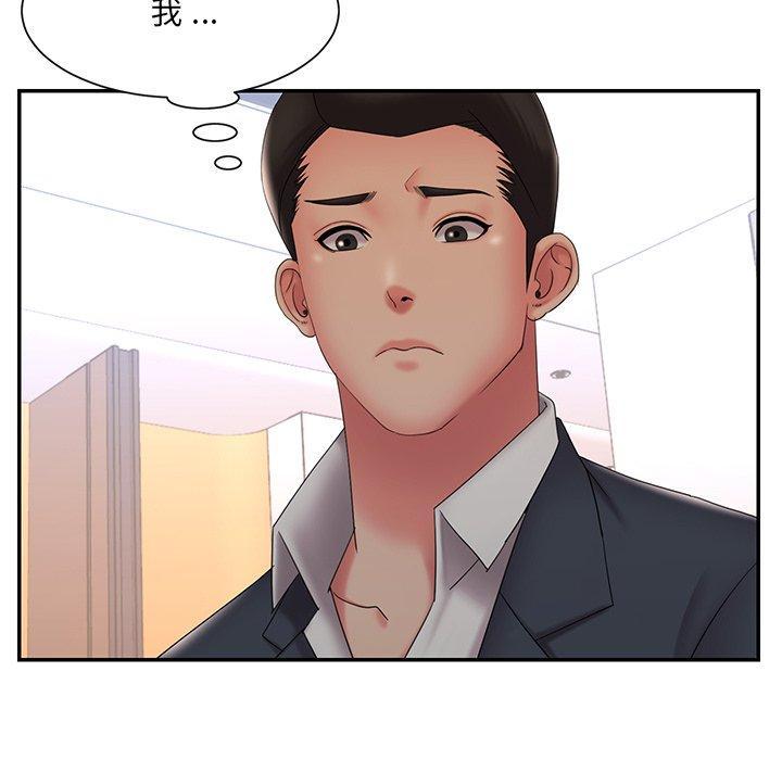 被抛弃的男人，第 33 话，第 77 页