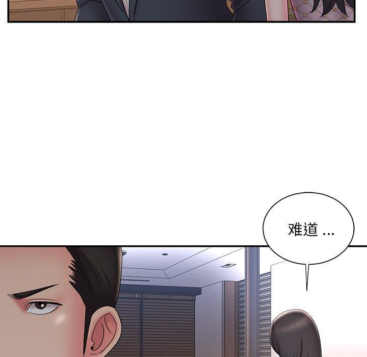 被抛弃的男人，第 33 话，第 52 页