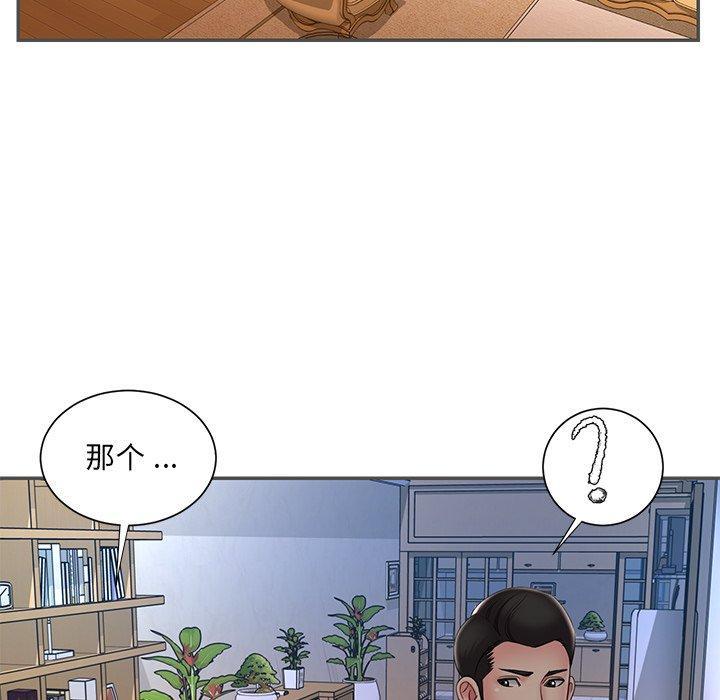 被抛弃的男人，第 35 话，第 49 页