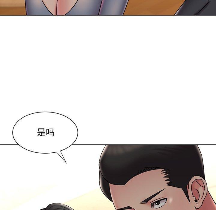 被抛弃的男人，第 35 话，第 52 页