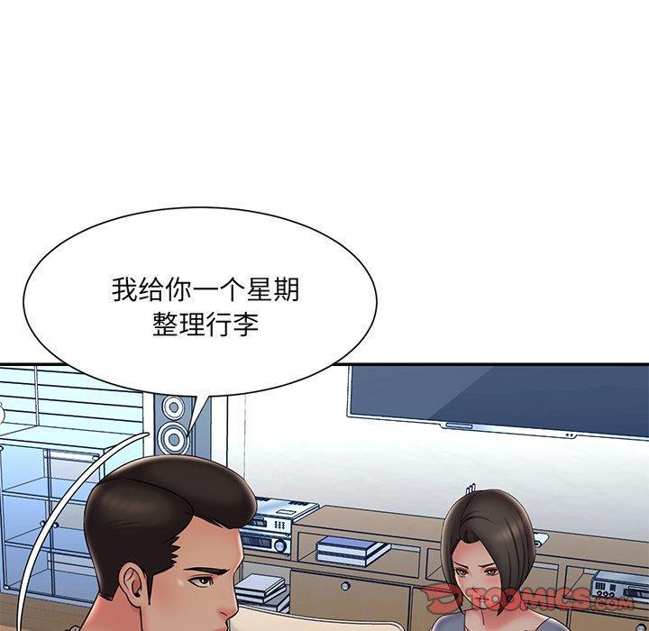 被抛弃的男人，第 36 话，第 22 页