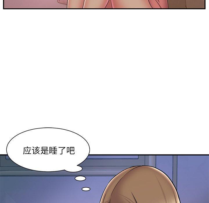 被抛弃的男人，第 36 话，第 52 页