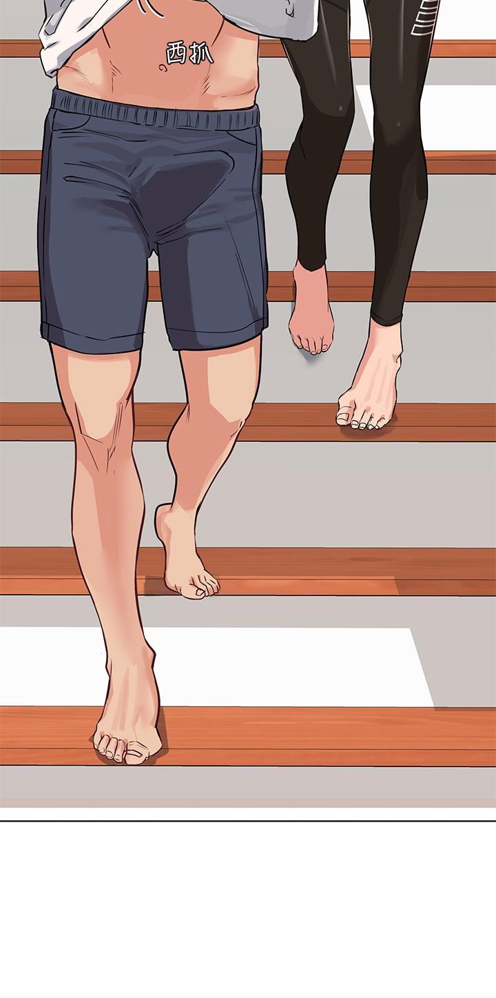 要對媽媽保密唷!，第1話-和天使阿姨同居，第 15 页