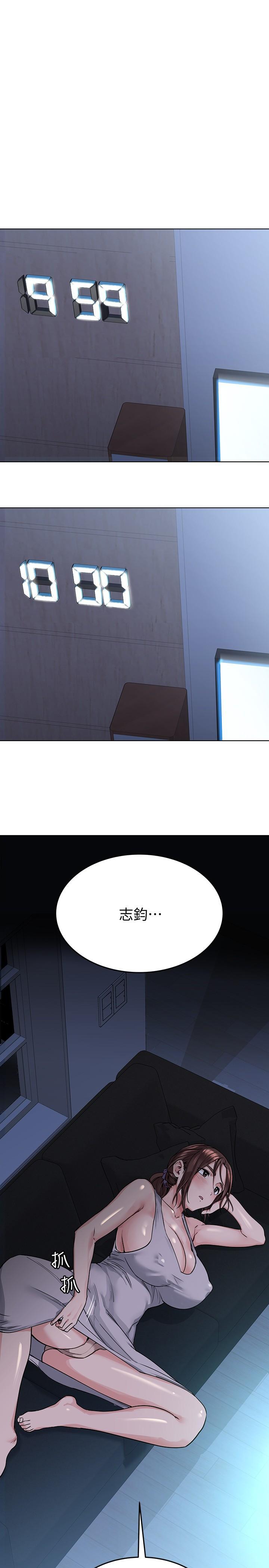 要對媽媽保密唷!，第4話-把第一次獻給阿姨，第 34 页