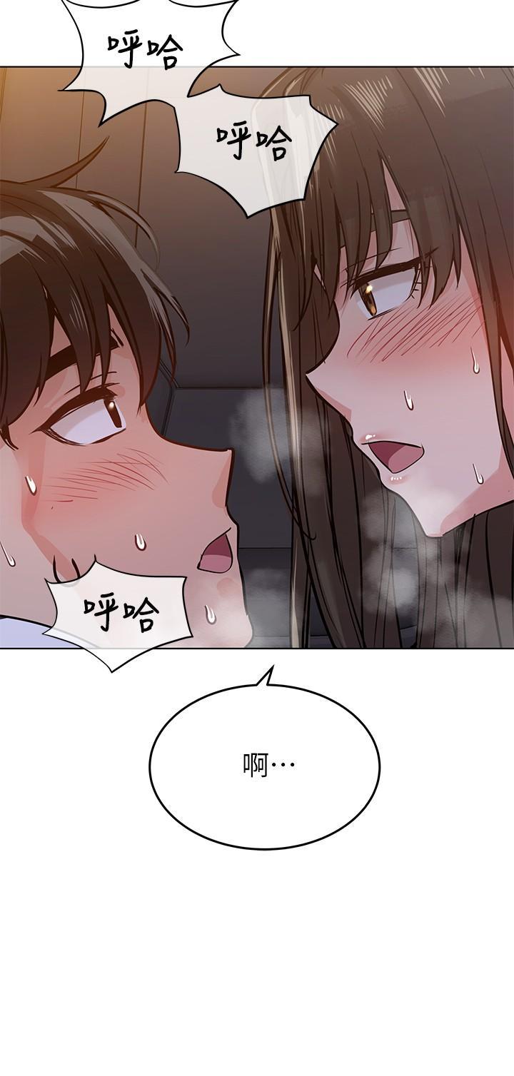 要對媽媽保密唷!，第4話-把第一次獻給阿姨，第 25 页