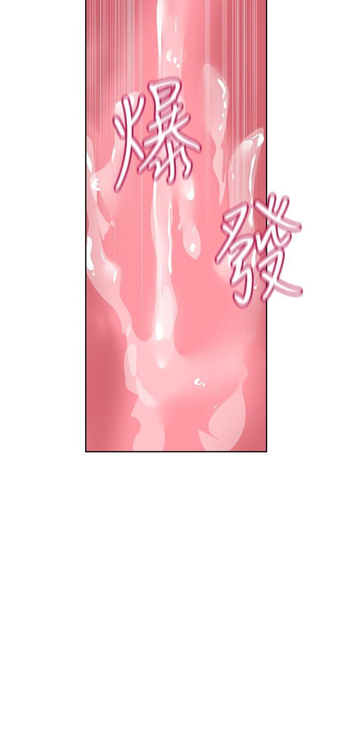 要對媽媽保密唷!，第8話-直接撕破放進來，第 34 页