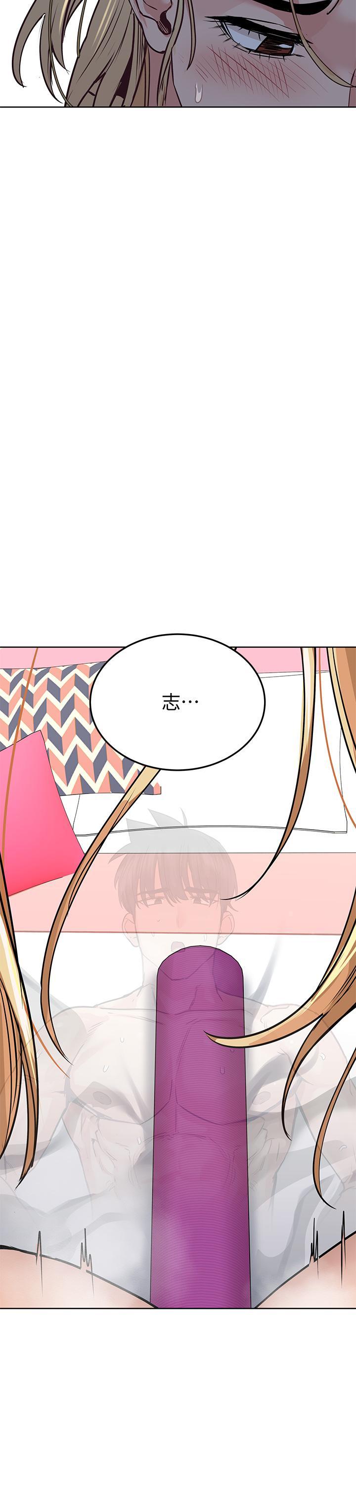 要對媽媽保密唷!，第10話-飢渴的佳庭，第 28 页