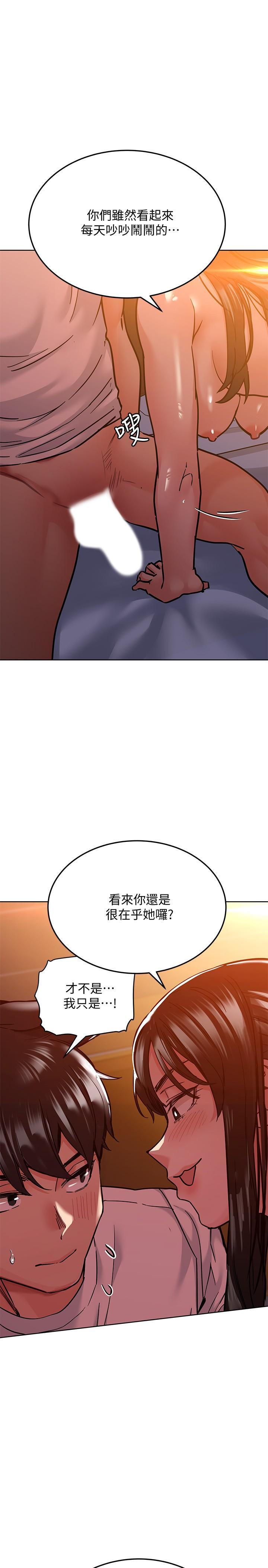 要對媽媽保密唷!，第20話-就算是學姐也不留情，第 5 页