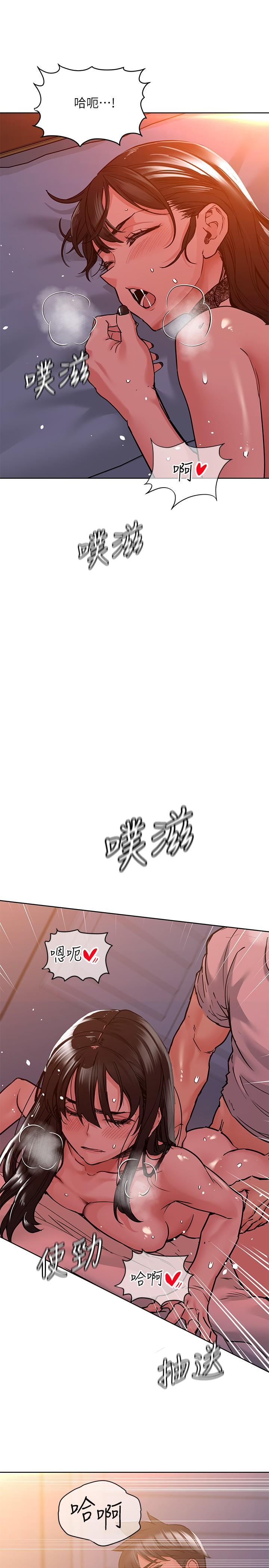 要對媽媽保密唷!，第20話-就算是學姐也不留情，第 21 页