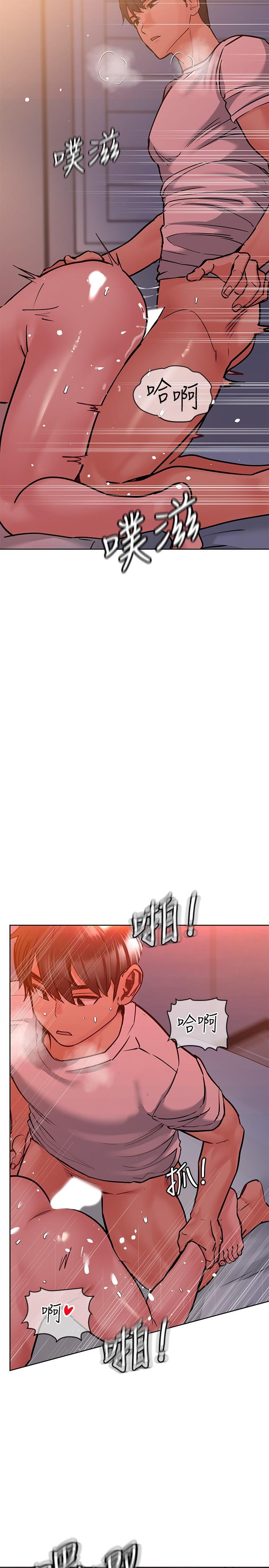 要對媽媽保密唷!，第20話-就算是學姐也不留情，第 22 页
