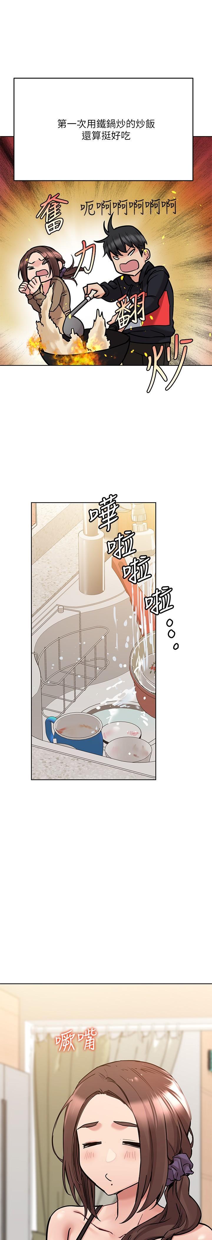 要對媽媽保密唷!，第27話-大力頂阿姨，第 25 页