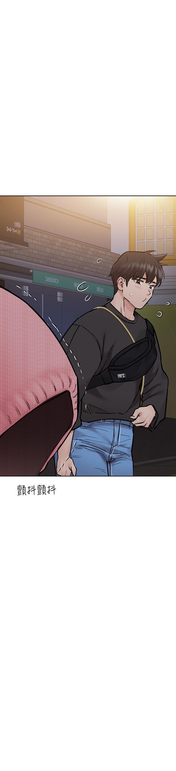 要對媽媽保密唷!，第30話-在包廂裡的無套性愛，第 28 页