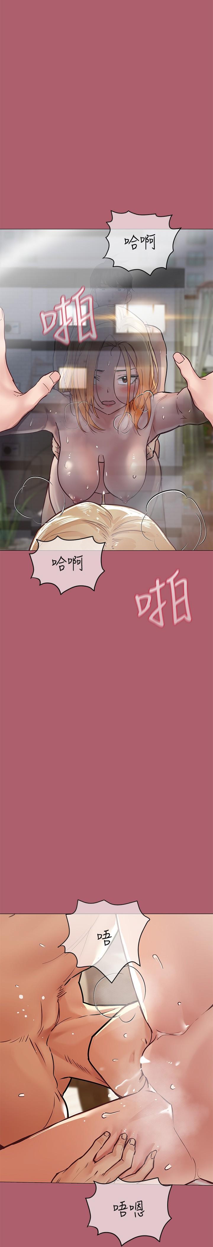 要對媽媽保密唷!，第31話-大戰三百回合都不夠，第 11 页