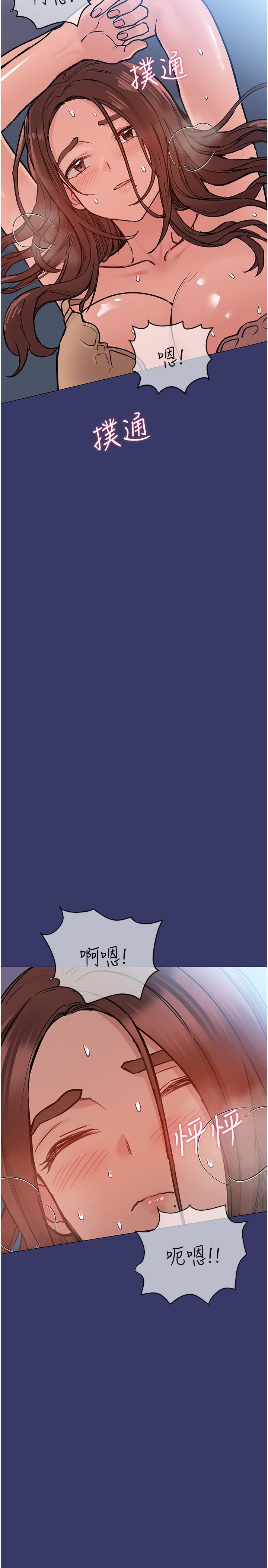 要對媽媽保密唷!，第33話-慾火焚身的媽媽，第 40 页