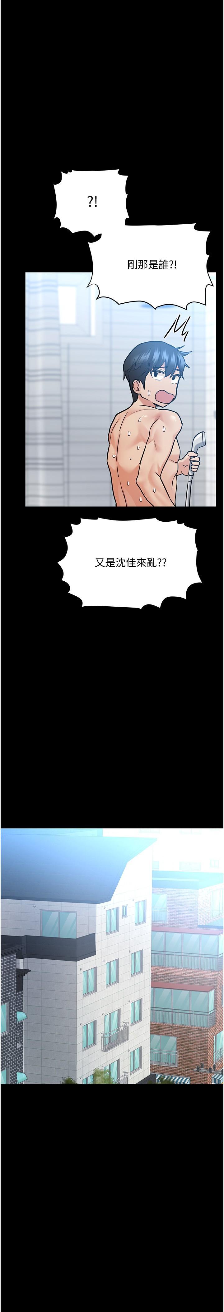 要對媽媽保密唷!，第33話-慾火焚身的媽媽，第 17 页