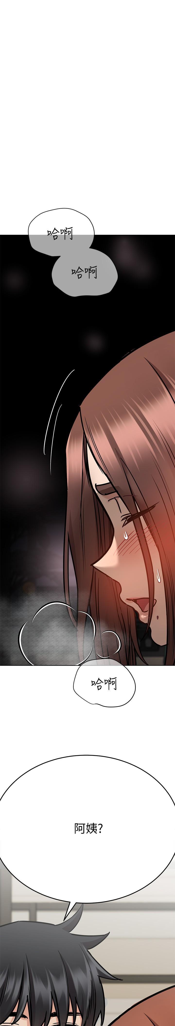 要對媽媽保密唷!，第39話-頂樓泳池啪啪啪，第 44 页