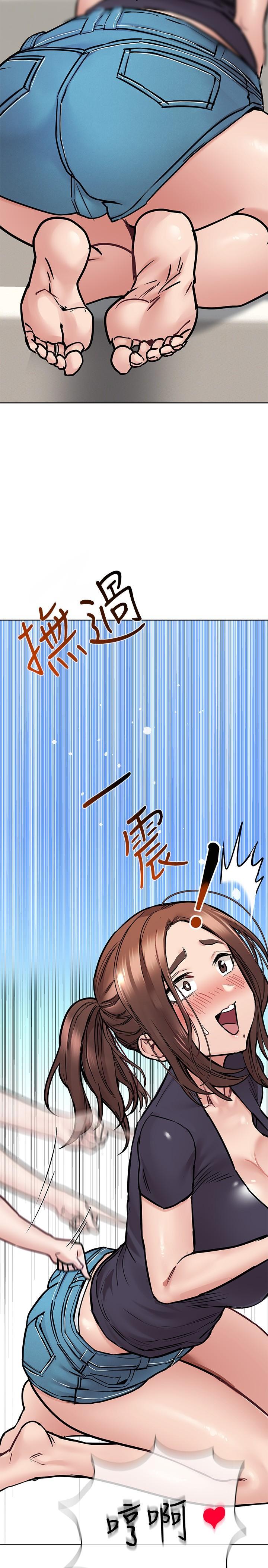 要對媽媽保密唷!，第39話-頂樓泳池啪啪啪，第 22 页