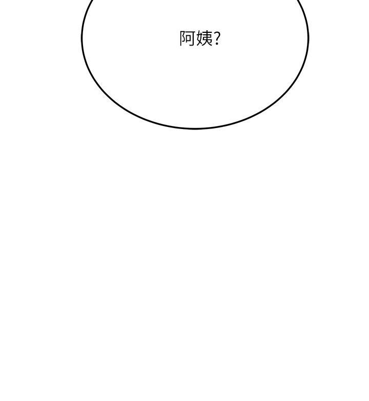 要對媽媽保密唷!，第42話-半夜起來吸奶奶，第 40 页