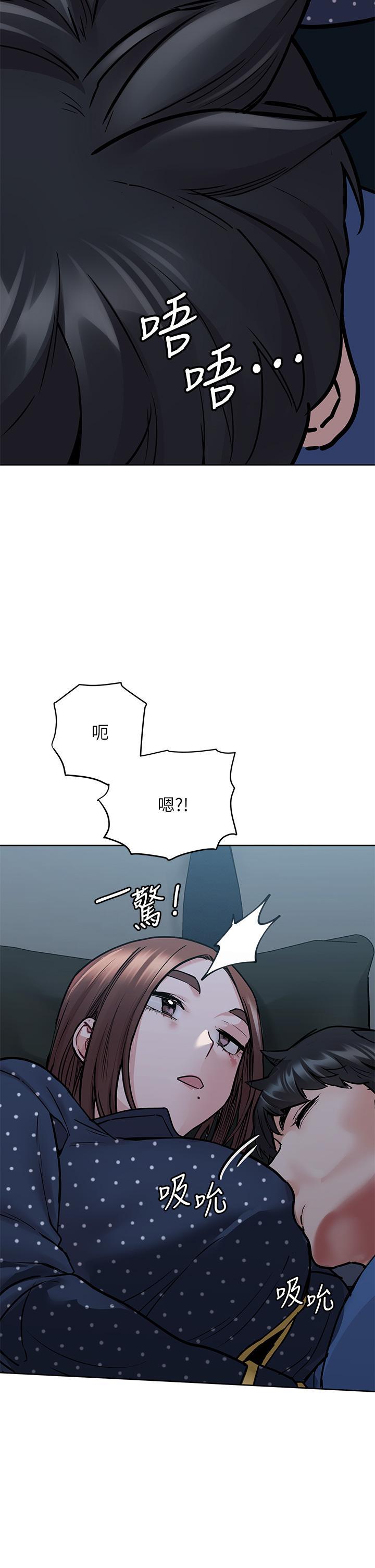 要對媽媽保密唷!，第42話-半夜起來吸奶奶，第 22 页