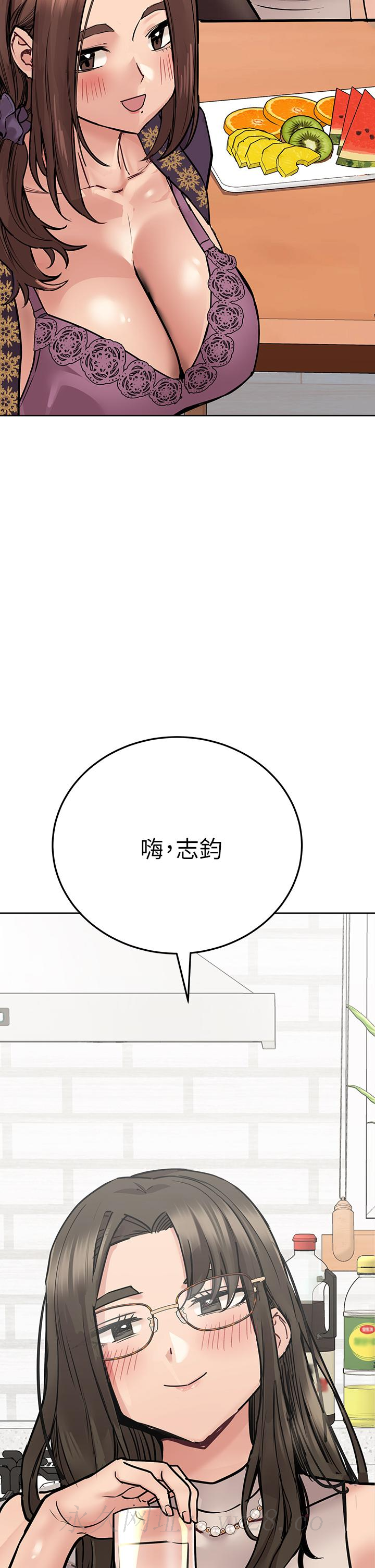 要對媽媽保密唷!，第42話-半夜起來吸奶奶，第 28 页
