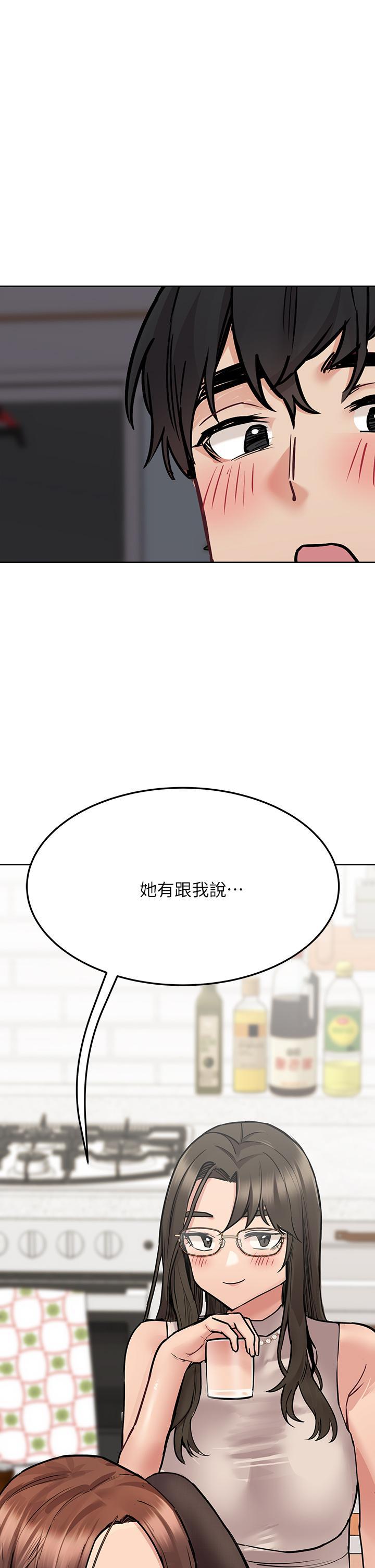 要對媽媽保密唷!，第42話-半夜起來吸奶奶，第 64 页