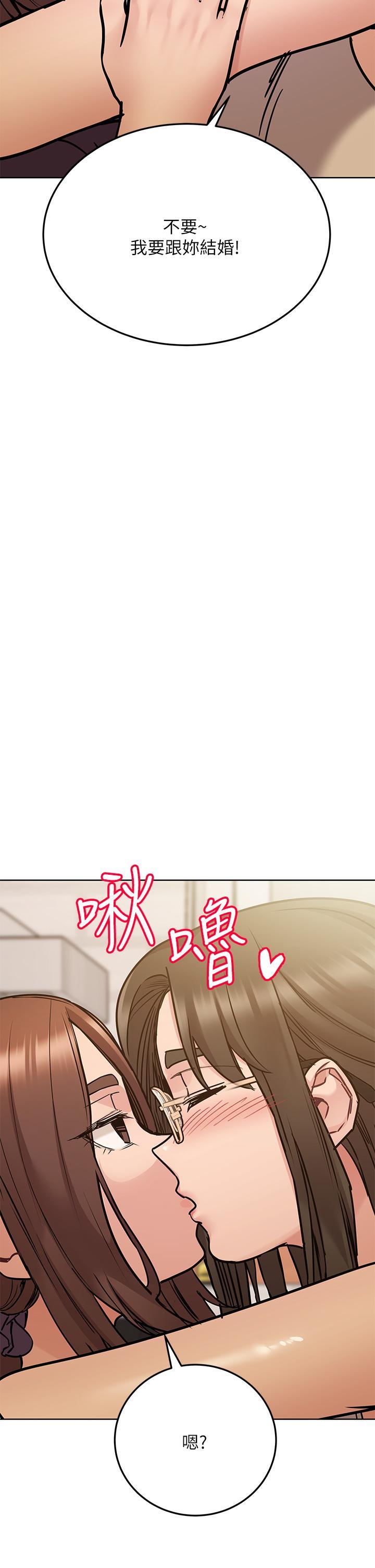 要對媽媽保密唷!，第43話-讓志鈞勃起的女人，第 28 页